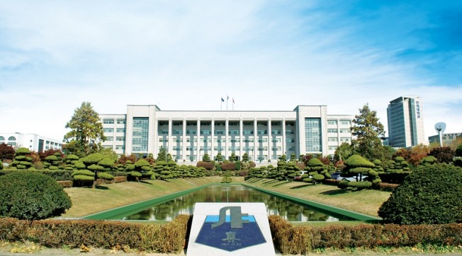 Trường đại học Inha - Incheon Hàn Quốc